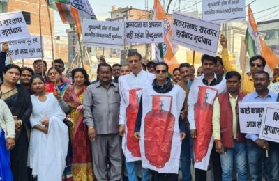 बढ़ती मंहगाई को लेकर कांग्रेसी कार्यकर्ताओं ने किया विरोध प्रदर्शन