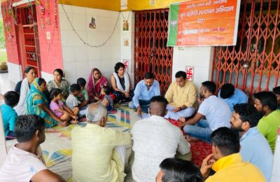 हर बूथ हो मजबूत-भारत भूषण चुग,कार्यकर्ताओं को बूथ स्तर पर मजबूती देने के लिए मटकोटा में हुई बैठक