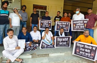 अघोषित बिजली कटौती को लेकर व्यापारियों का प्रदर्शन, कांग्रेस नेता संदीप चीमा ने दिया समर्थन, कहा सरकार व्यापार विरोधी