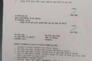 बड़ी खबर… बरिंद्रजीत सिंह बने उधम सिंह नगर के नए एसएसपी, निर्वाचन आयोग के निर्देश पर जारी हुआ आदेश