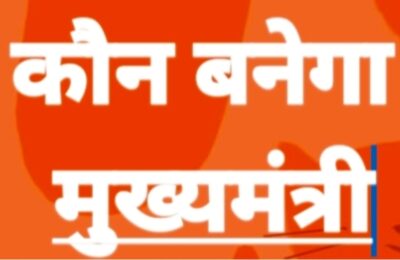 बीजेपी विधायक दल की बैठक में आज होगा उत्तराखंड के नए मुख्यमंत्री के नाम का ऐलान, इन नामों की है विशेष चर्चा